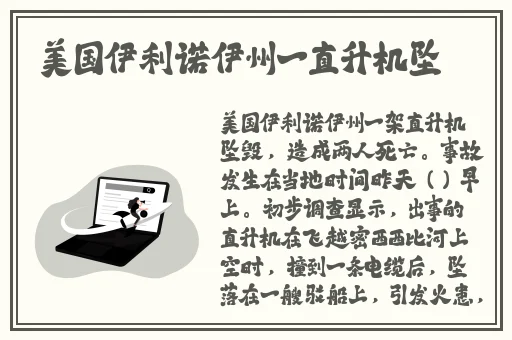 肉莲花吸入金刚杵会怎么样